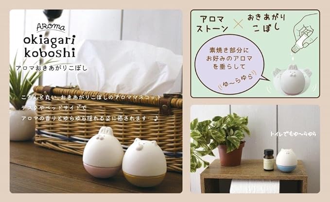 Stone Diffuser Swinging Animals Aromatherapy [Japan Import] Passive Diffuser for Essential Oil, Ceramic, Non-Electric, Room Decor, Gift (Usagi Rabbit)